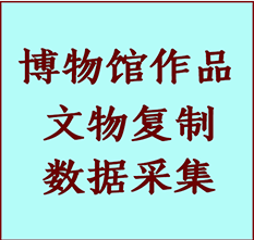 博物馆文物定制复制公司桓仁纸制品复制